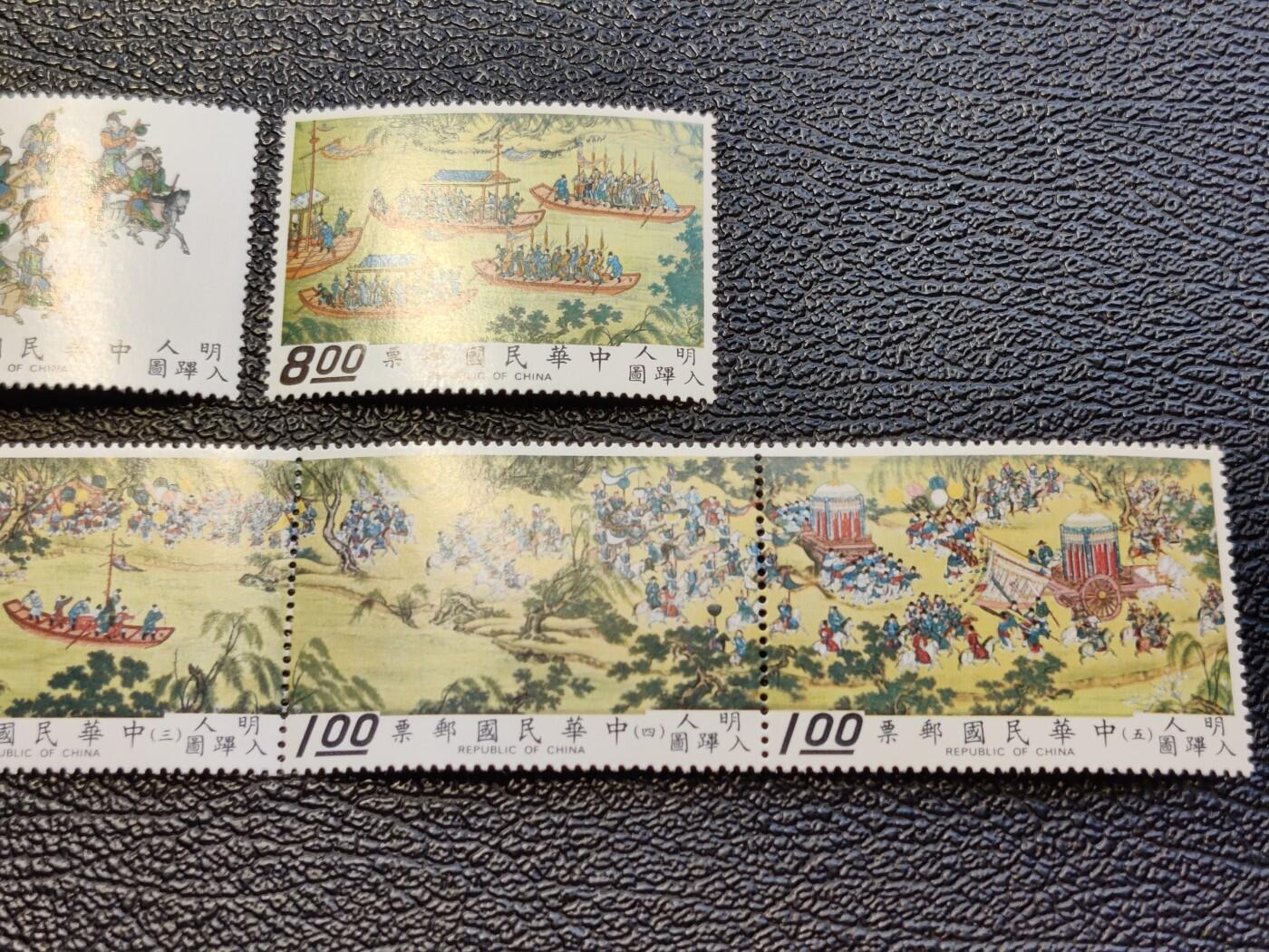 洪涛臻品批发群 精选邮票限时拍卖第1288期 