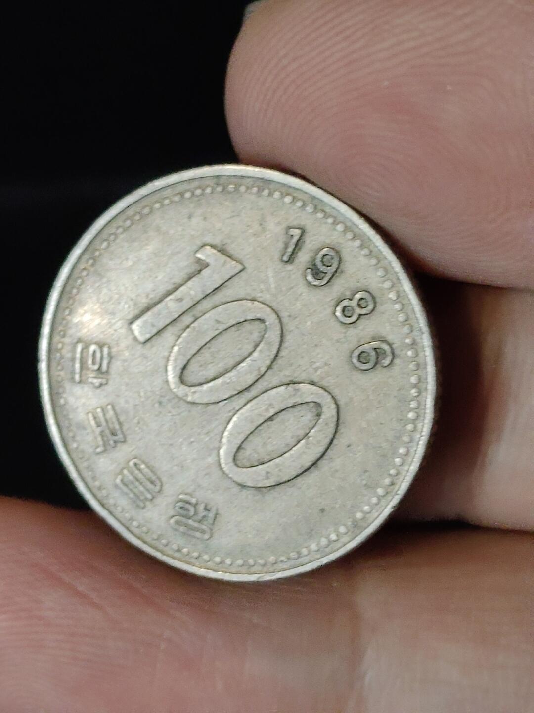 猩哥外币小铺➨【第222场】 韩国