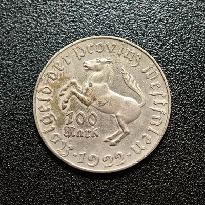 【德藏】世界币章拍卖第168期（拍品征集中~欢迎藏友联系） - 1922年 德国紧急时期100马克马币镀银铜币 直径约：24.5mm；重约：5.6g