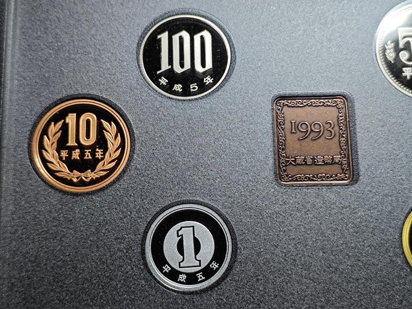 KK钱币收藏小铺   套币专场 2月预留时间 周末发货   1993日本官方发行蓝本精制套币