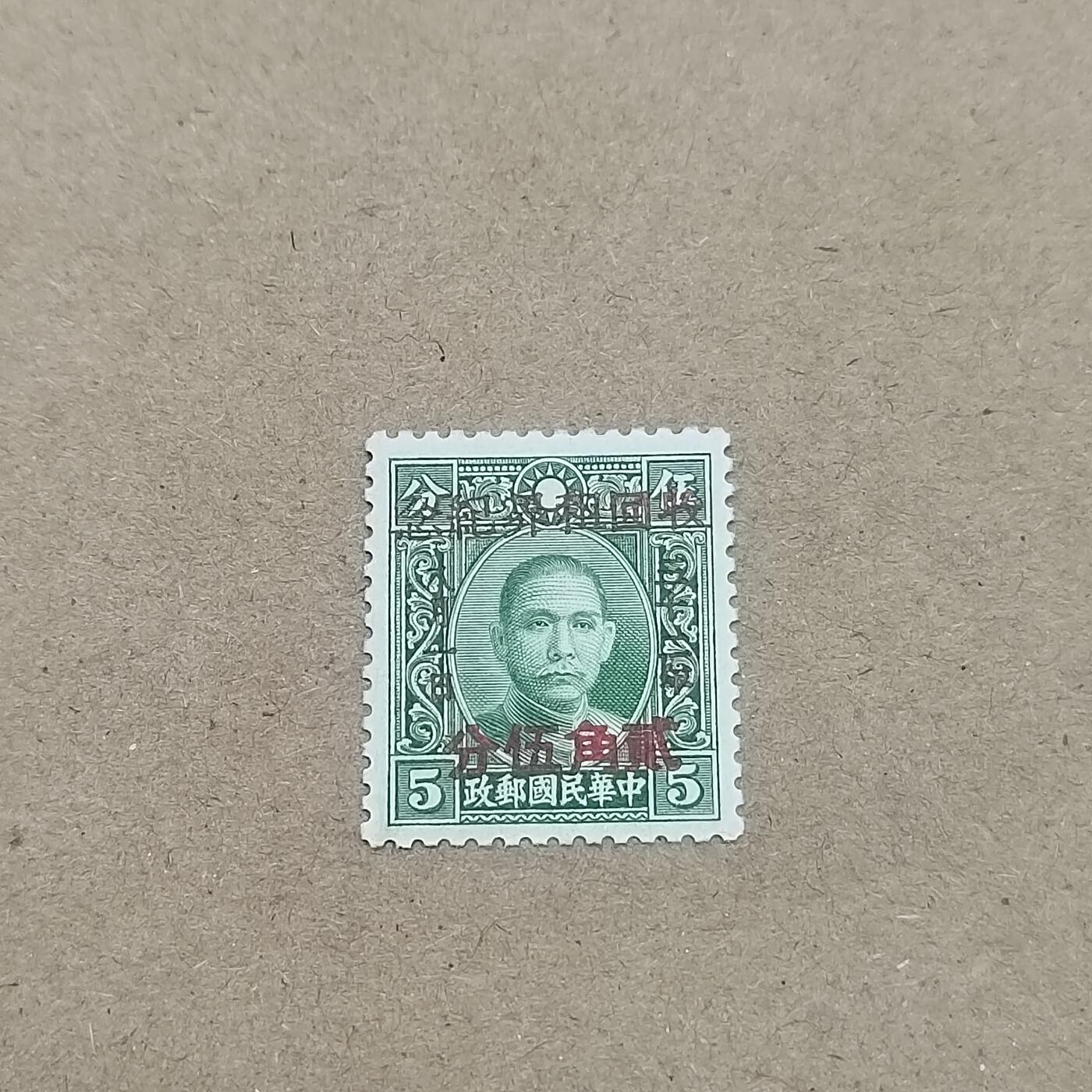 PCAI钱币  19-781  德国与中国邮票大展销小专场 收回租界