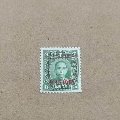 PCAI钱币  19-781  德国与中国邮票大展销小专场 - 收回租界