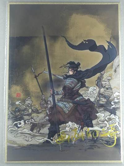 龙虎卡牌-七九场（满200元包邮，无佣金，每周六结拍，欢迎送拍） - 【亲签】A4版画 橙卡文化 画画的三哥 - 战场花木兰