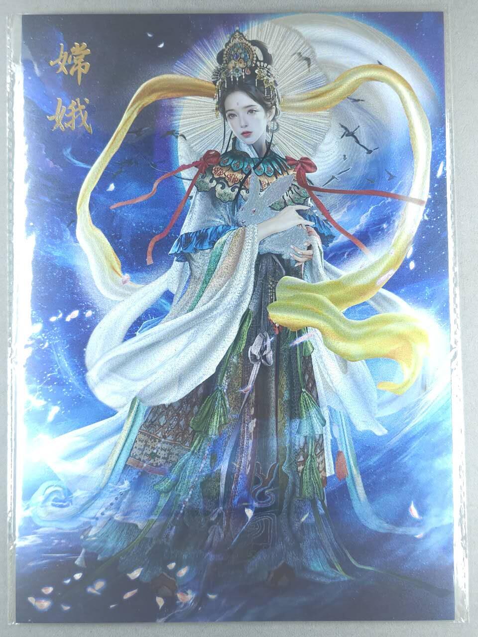 龙虎卡牌-七九场（满200元包邮，无佣金，每周六结拍，欢迎送拍） A4粗闪大卡 橙卡文化 百媚西游篇 胡子怪兽 - 嫦娥