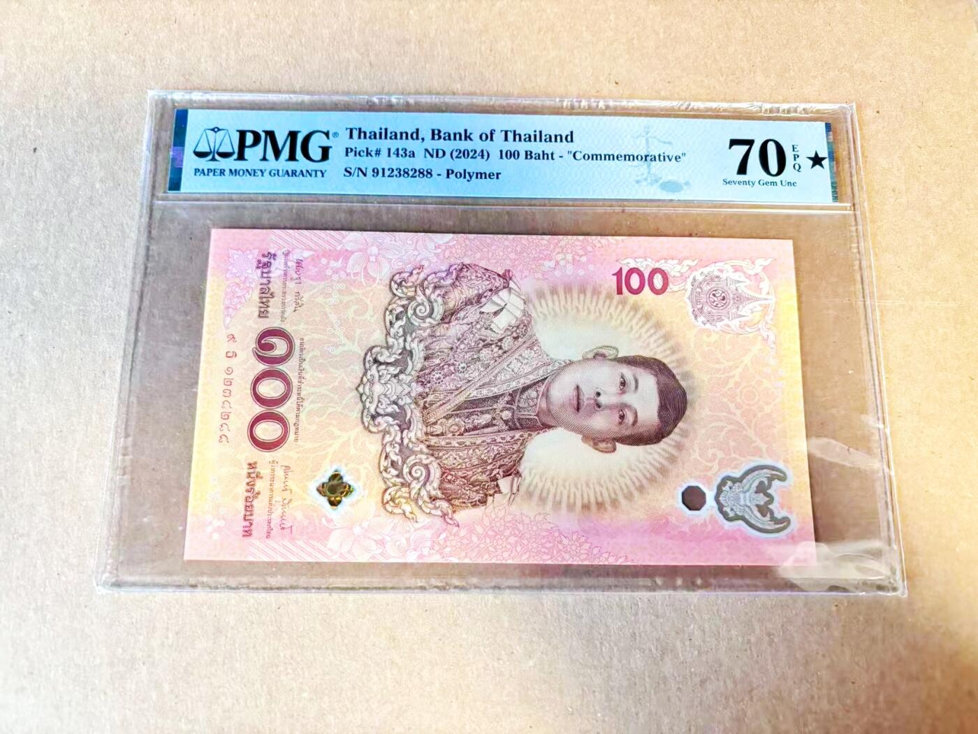 【Blue Auction】世界纸币精拍第796期——18级TOP拍卖/信誉/品质/专业/高效💫 【88尾无47 满分 冠军分】泰国 2024年100铢 PMG70EPQ星星 