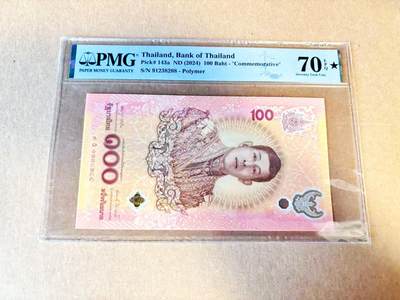 【Blue Auction】世界纸币精拍第796期——18级TOP拍卖/信誉/品质/专业/高效💫 - 【88尾无47 满分 冠军分】泰国 2024年100铢 PMG70EPQ星星 