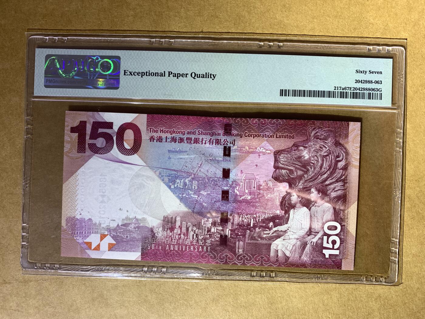 【礼羽收藏】🌏世界钱币拍卖129期