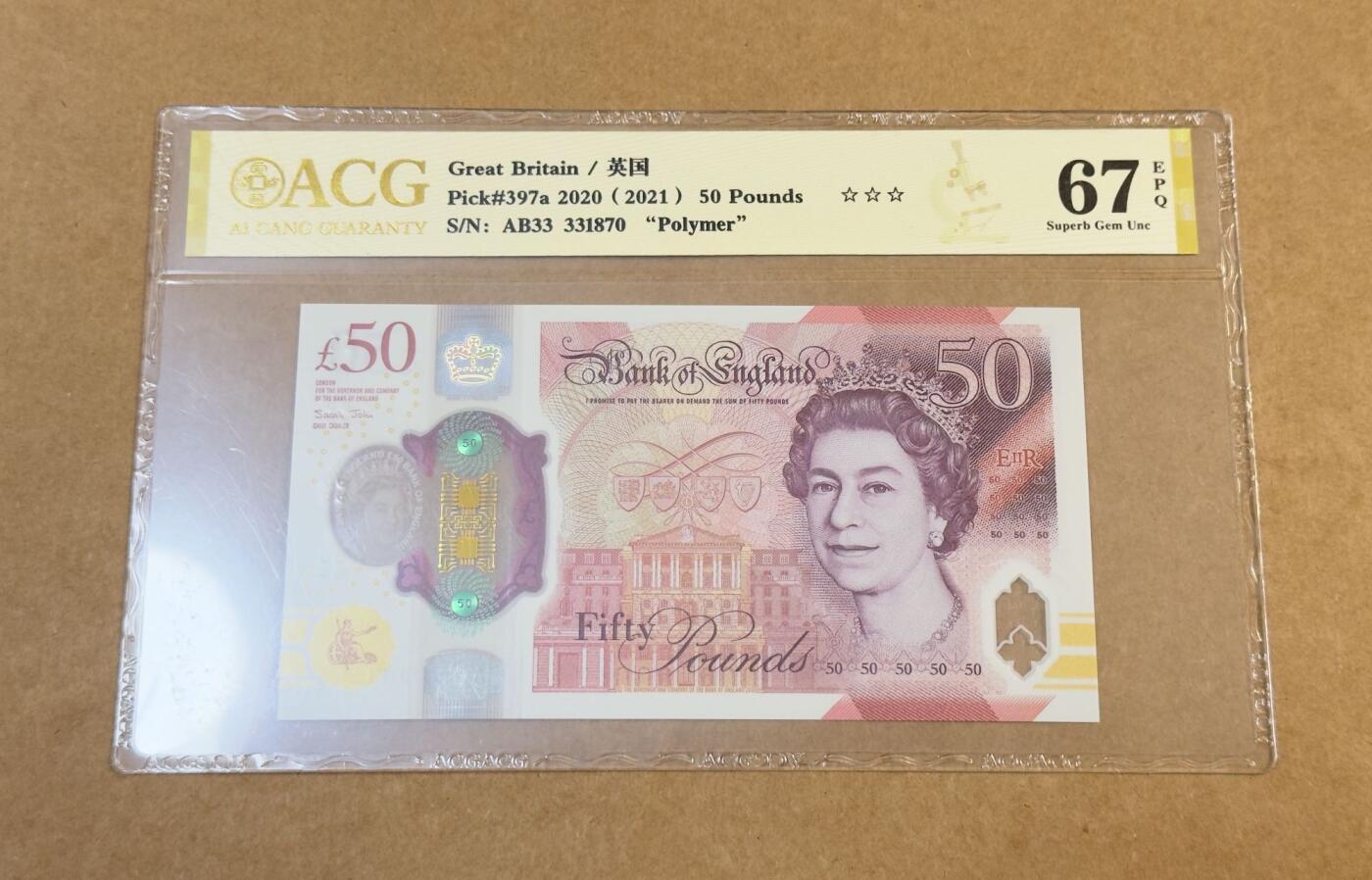 【礼羽收藏】🌏世界钱币拍卖129期