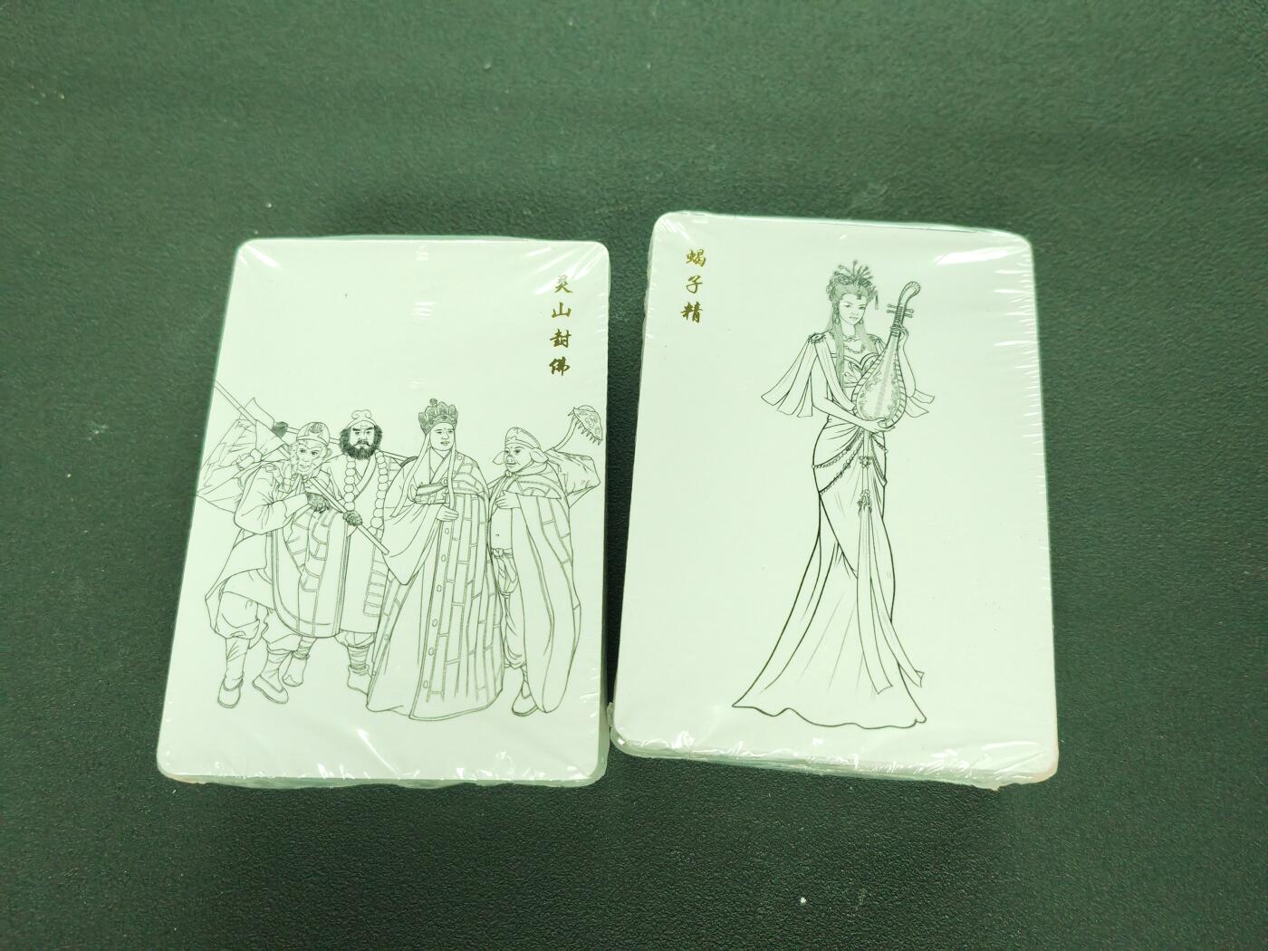 阳大大卡牌拍卖第105期（持续收拍品，周五晚上九点截拍，进群福利早知道）