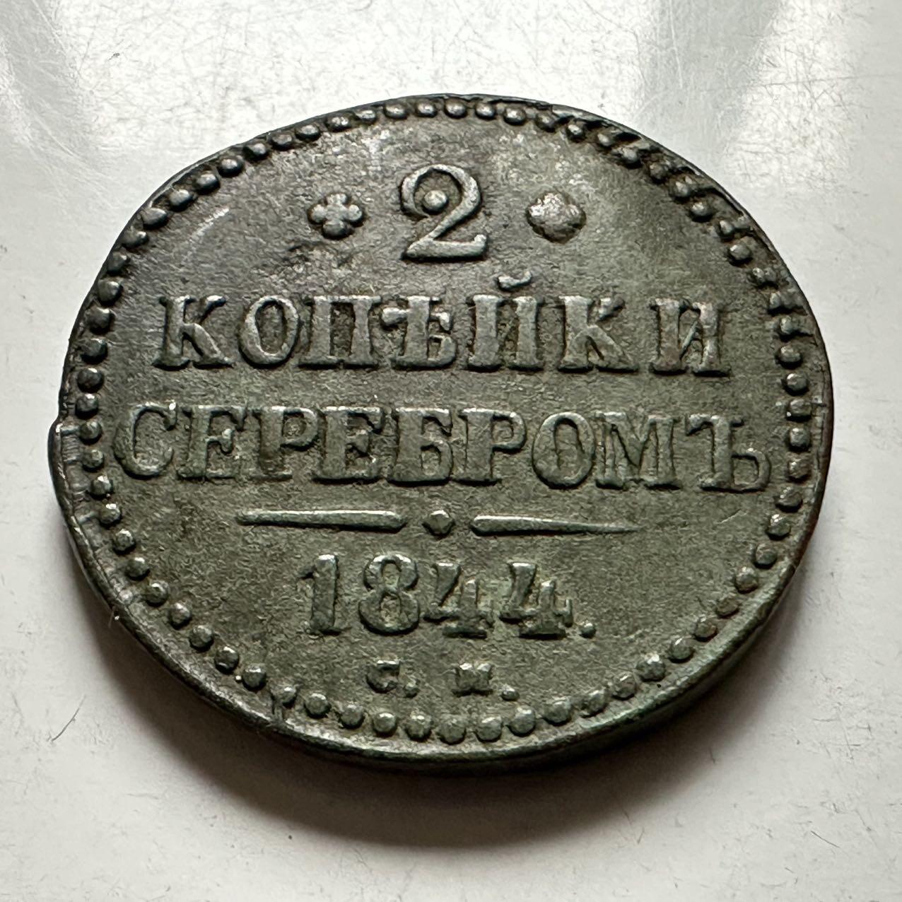 🌹外币初藏🌹🐯2026年第31场   每周二四六晚8️⃣点 接代拍