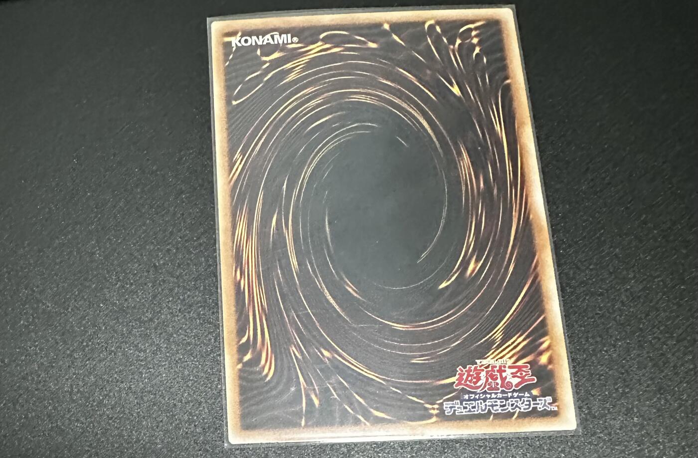 游戏王 影之诗 VG卡牌等 专场卡牌（无佣）