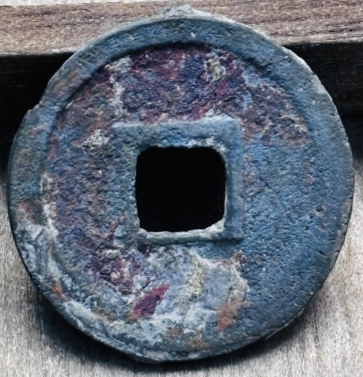 文馨钱币收藏第 297 场，银币，古钱币，铜元场，长期接代拍业务