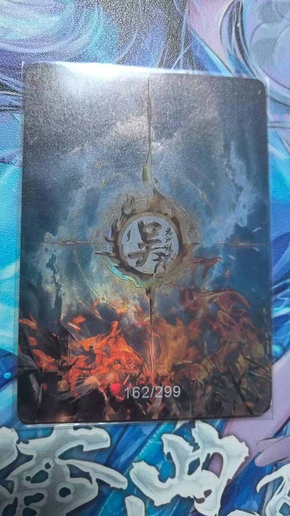 龙虎卡牌-七九场（满200元包邮，无佣金，每周六结拍，欢迎送拍） 【编号162】趣卡社吴之卷 将卡 - 黄盖