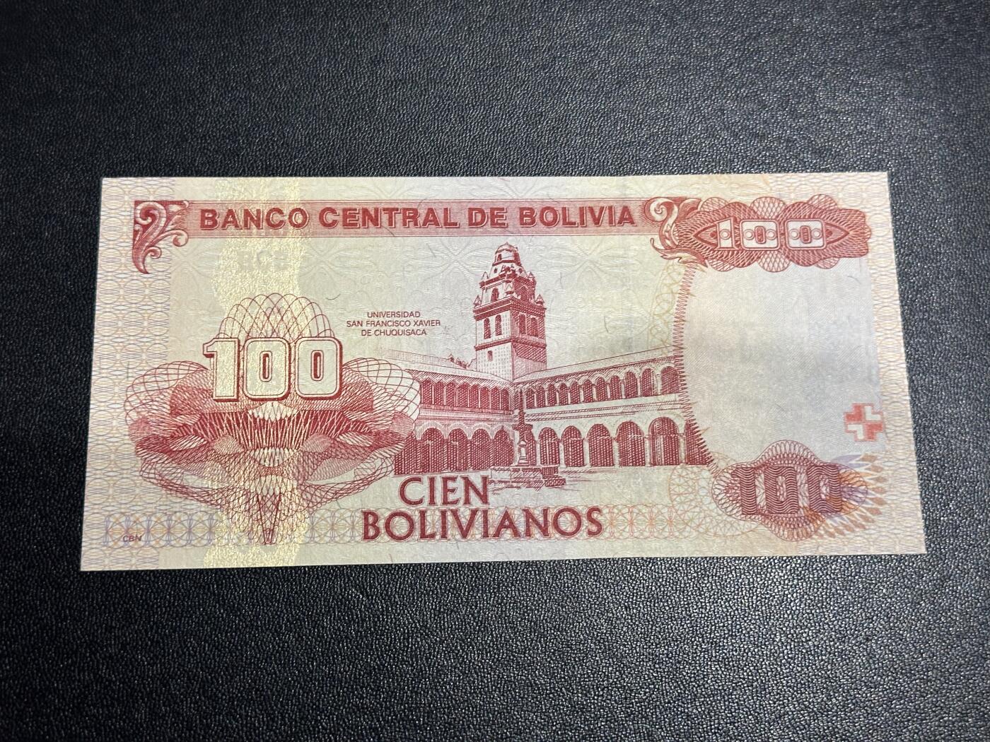 《外钞收藏家》第六百一十九期（精品场）（长期征集拍品、欢迎藏友们联系合作） 1986年玻利维亚100 号码无47 全新