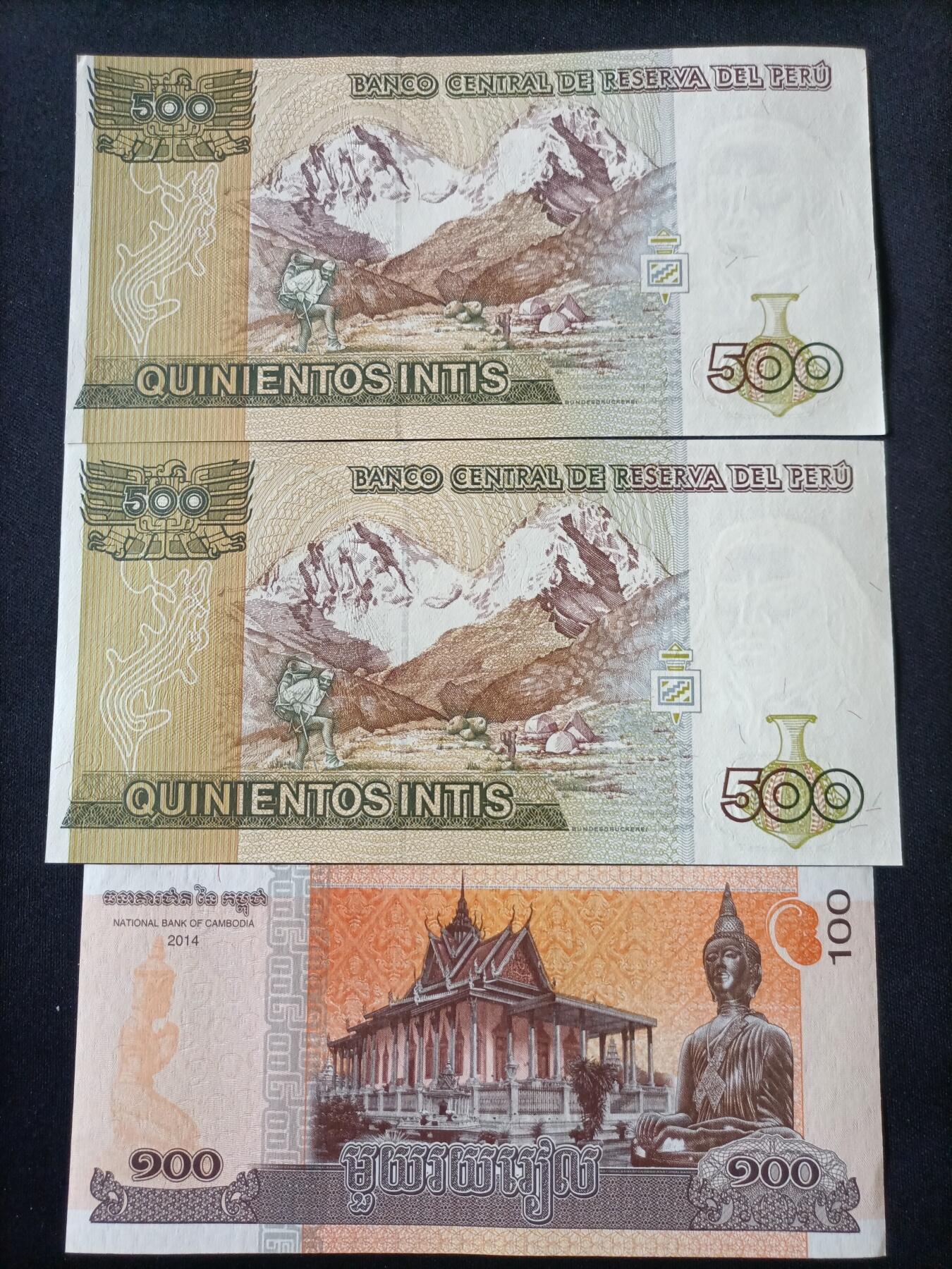 【游宝拍卖】丙午马年第14期 秘鲁/柬埔寨 3张 UNC/UNC-