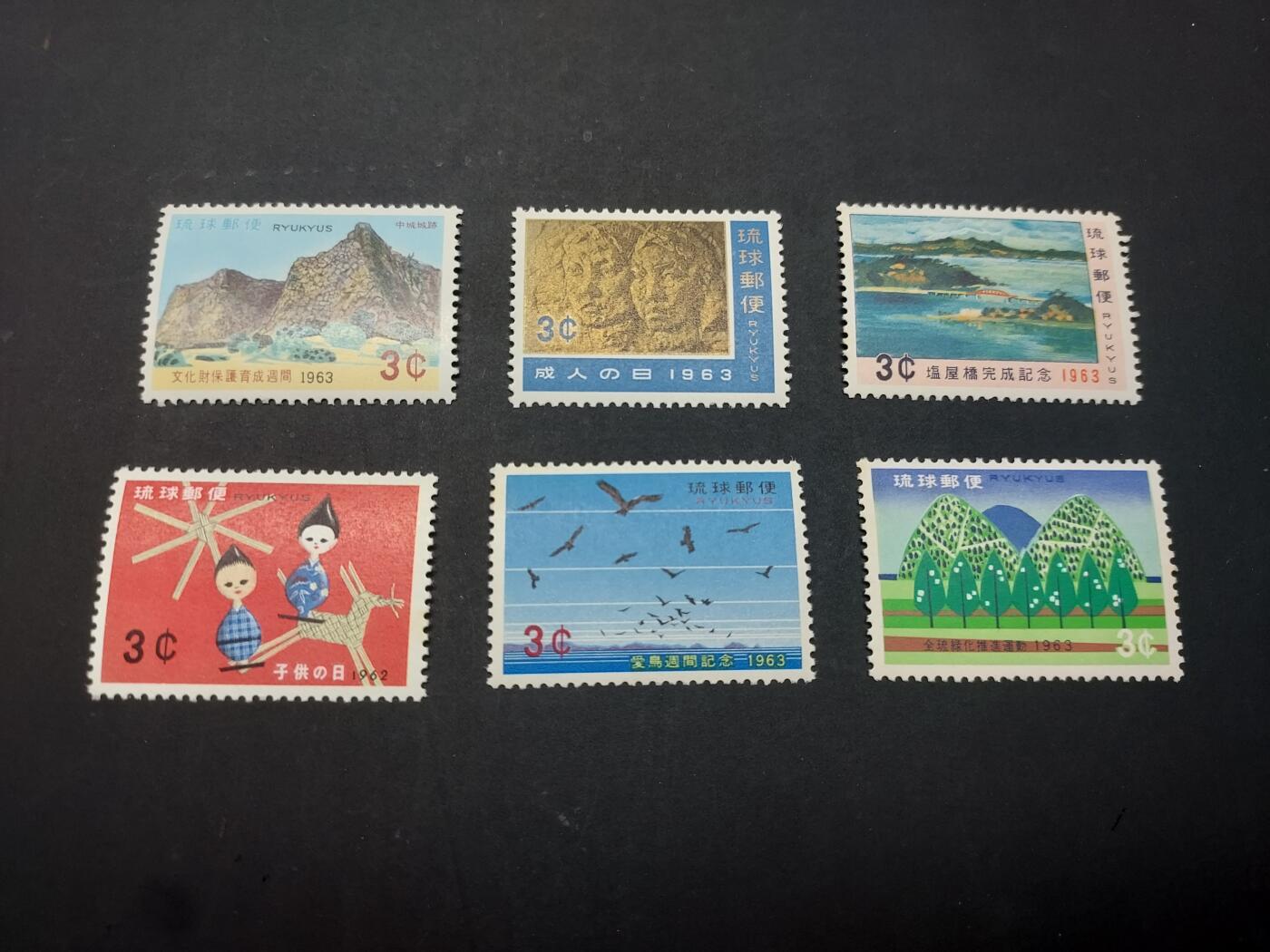 博彦收藏    3月25日 8点 外国邮票专场 琉球邮票 6枚，上品