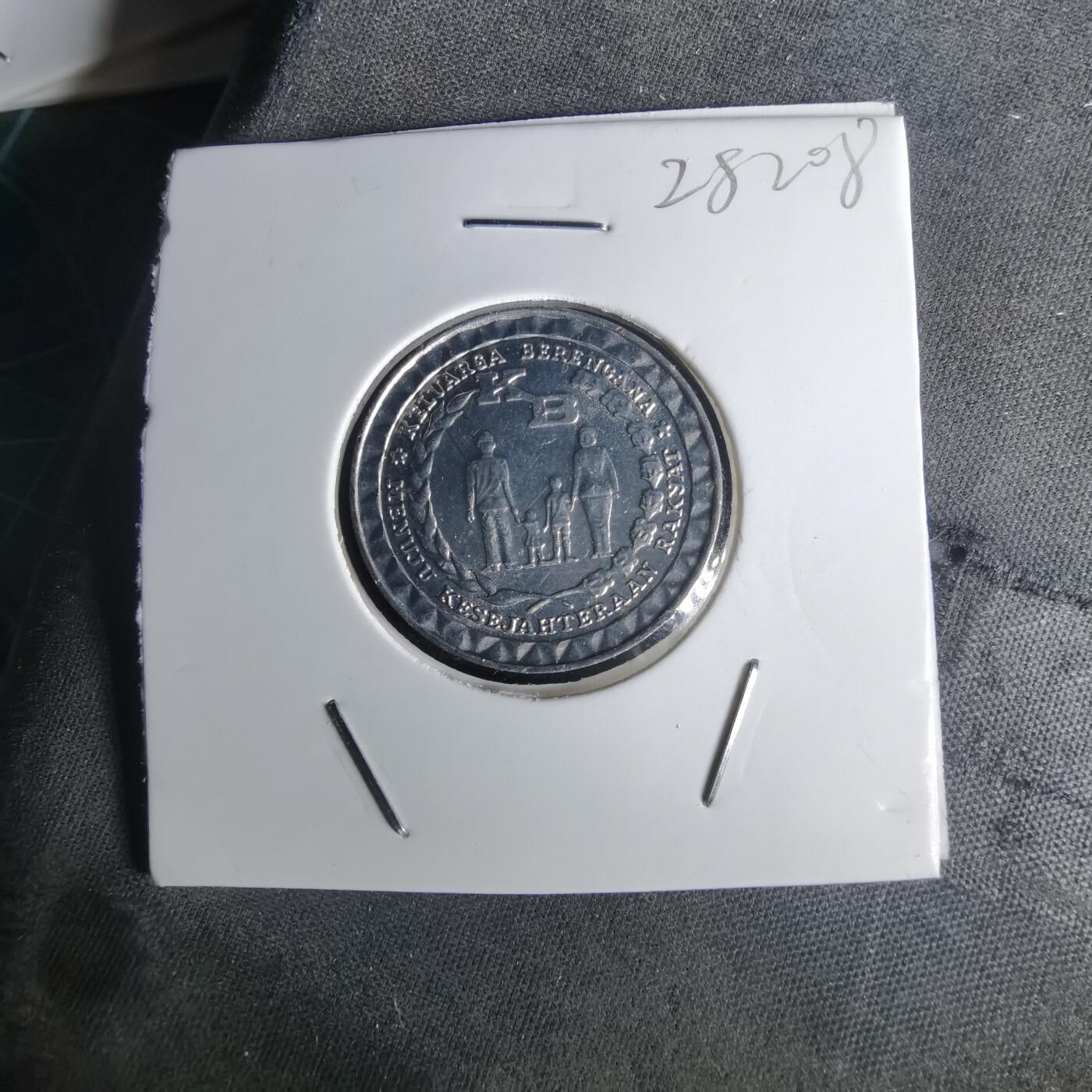 沼泽如烟--第1028场 印度尼西亚1979年5卢比