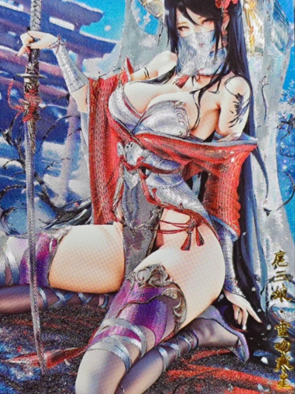 龙虎卡牌-七九场（满200元包邮，无佣金，每周六结拍，欢迎送拍） 粗闪卡 奇点 扈三娘