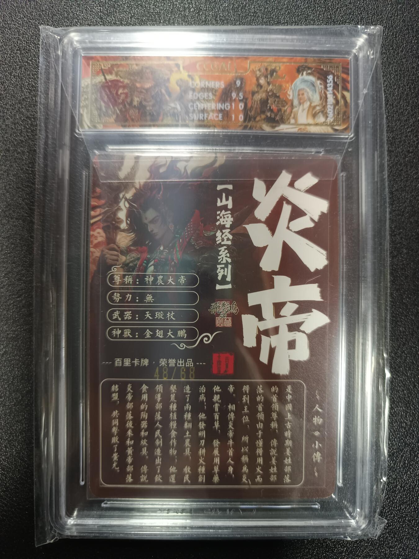 天玑星卡拍第179期《3.19周四截拍》持续收拍收评中 满赠卡需备注