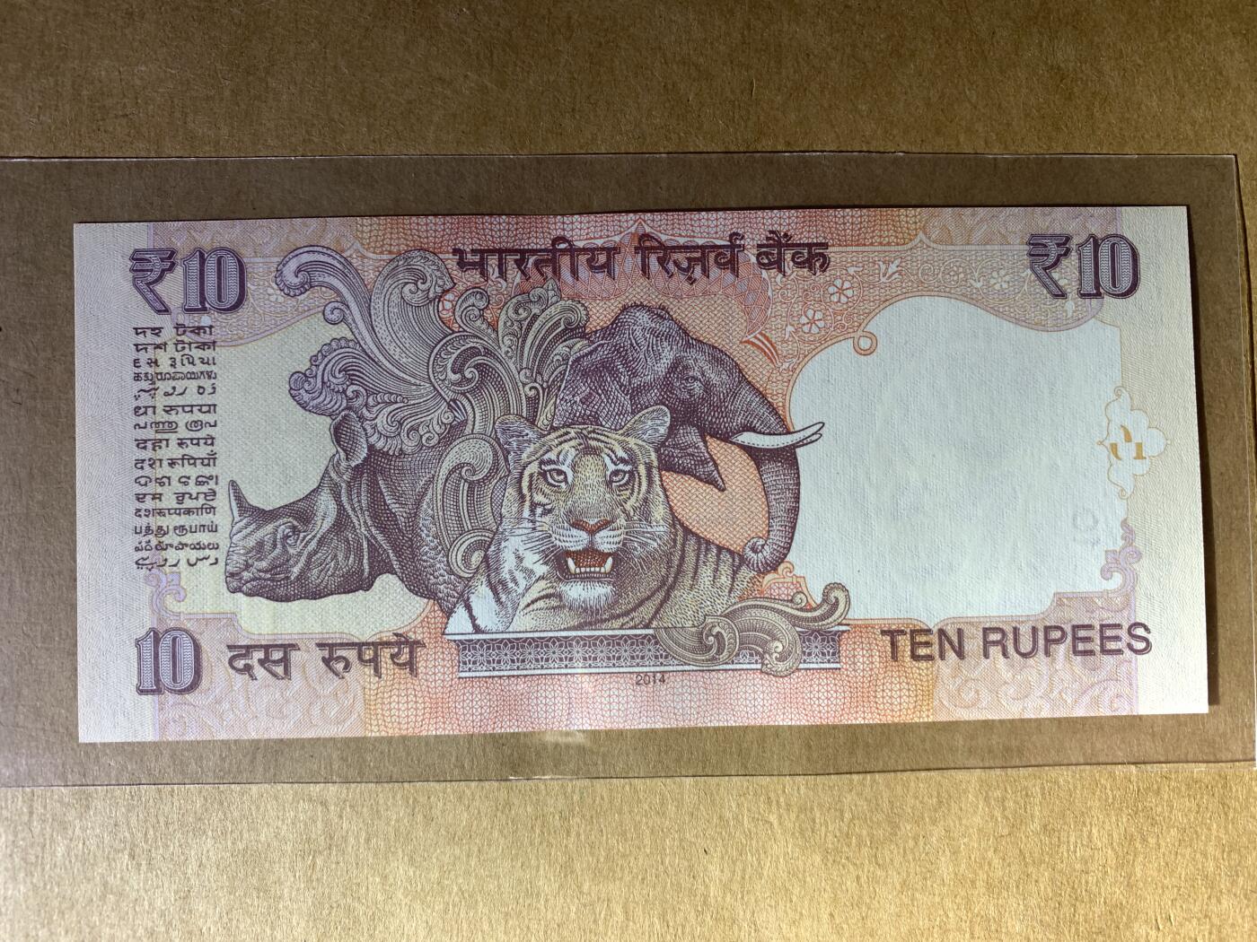 【礼羽收藏】🌏世界钱币拍卖第130期 【06G 000096】全新UNC 2014年印度10卢比纸币 无347尾96 圆圆倒置号 少见十位小号 第96号 数二 开门号 