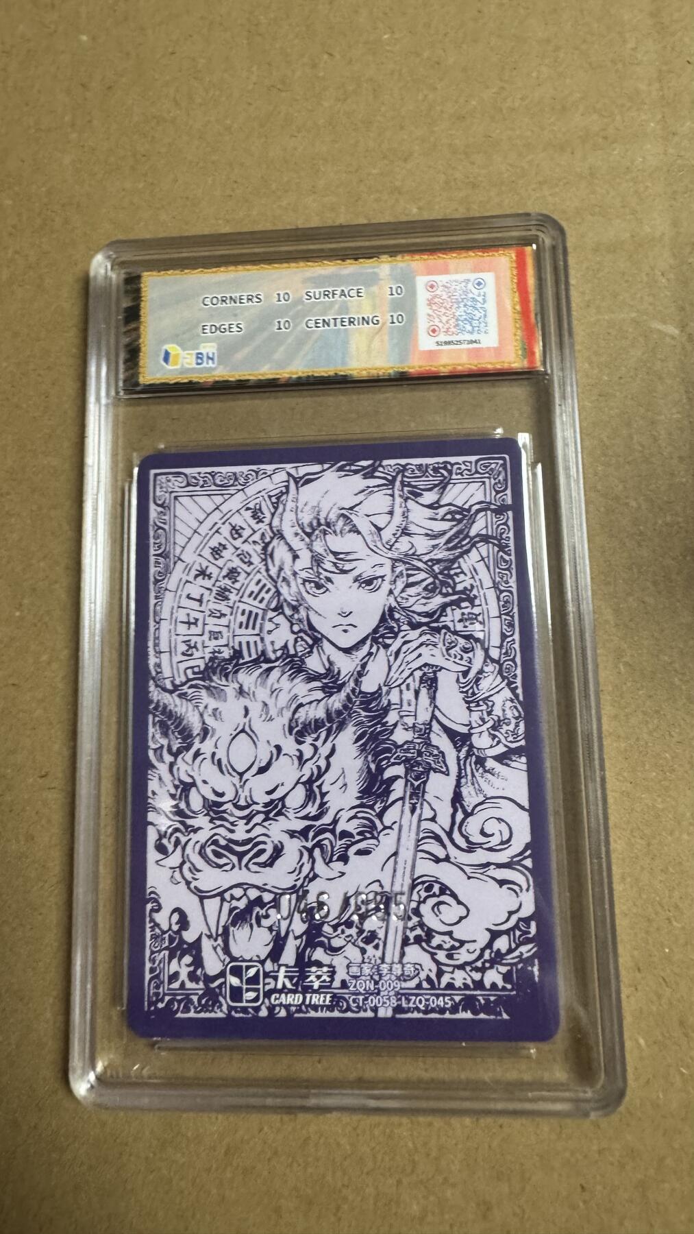 NO.27 好又多金牌大场，每周一站式配齐，方便凑单！（周6晚9点截拍，卖家送拍0抽成！） 【46/55编】卡萃 路蓝奇境2  李尊奇 锋临 粗闪 10星