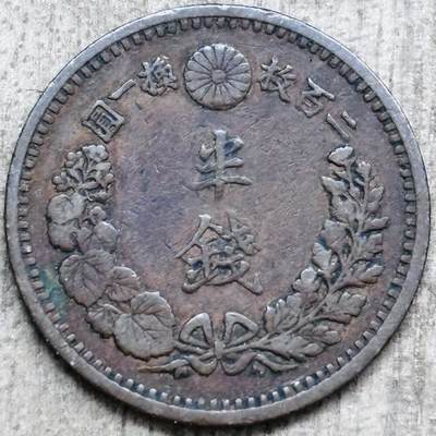 文馨钱币收藏第 297 场，银币，古钱币，铜元场，长期接代拍业务 - 极品龙鳞日本明治 10 年龙半钱铜板