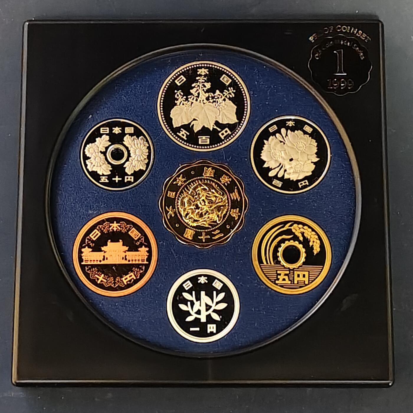 【全场包邮】纯粹捡漏拍513场 【银章】日本1999年500円旧版末年官方精制套币-盒证全-含仿二十元精制龙洋银章