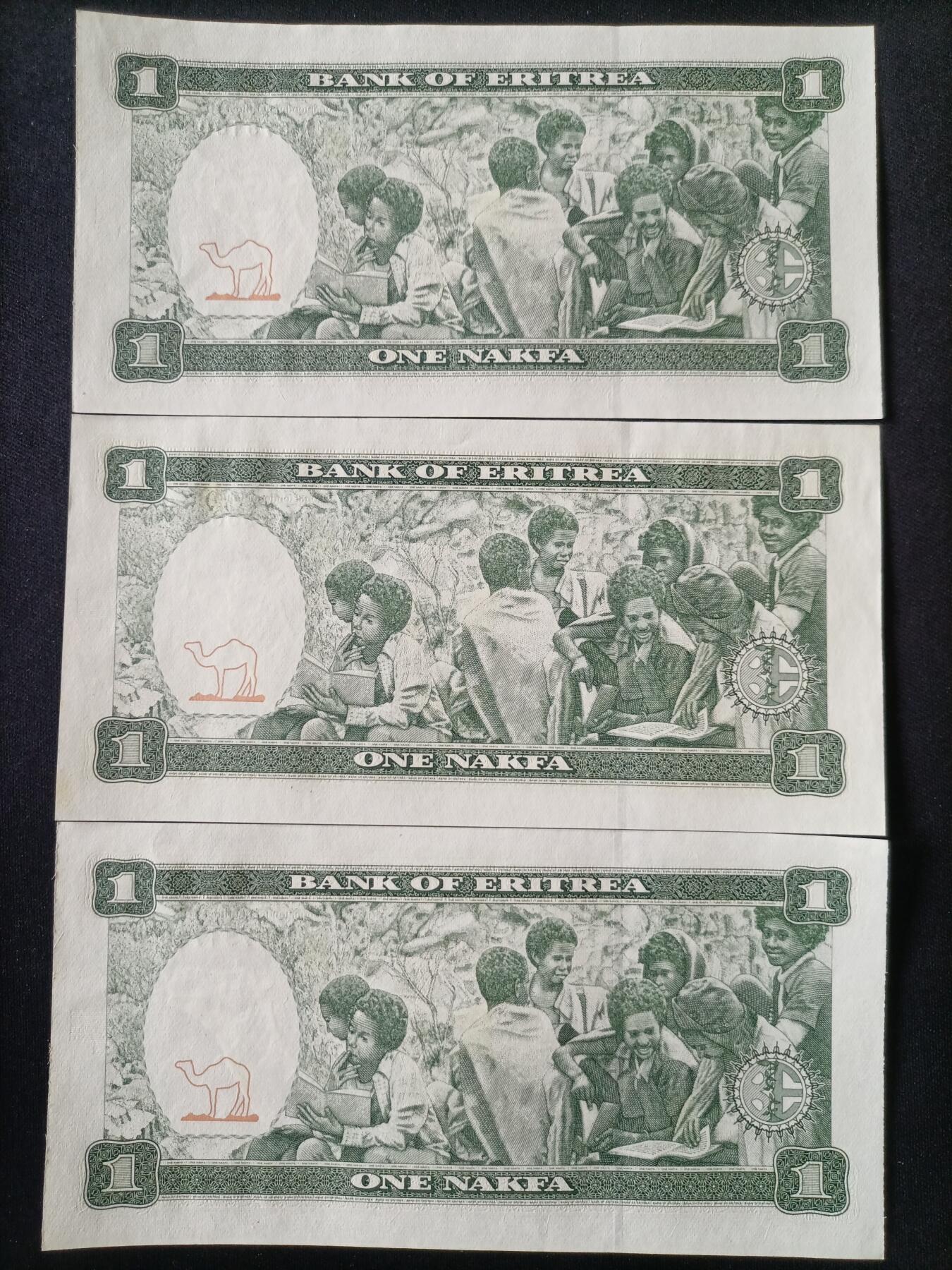 【游宝拍卖】丙午马年第14期 厄立特里亚-1纳克法 3张 UNC/UNC-