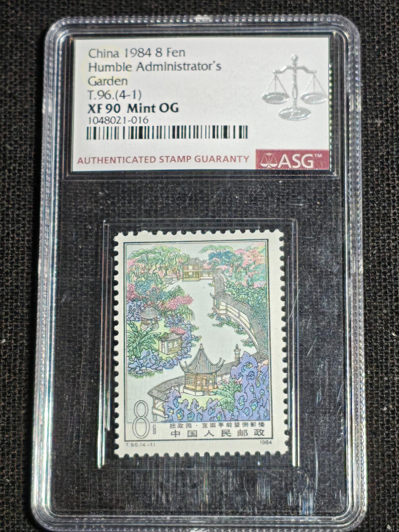 刘世昌艺术品销售中心～虎踞龙蟠*金杨在线联拍群第519期