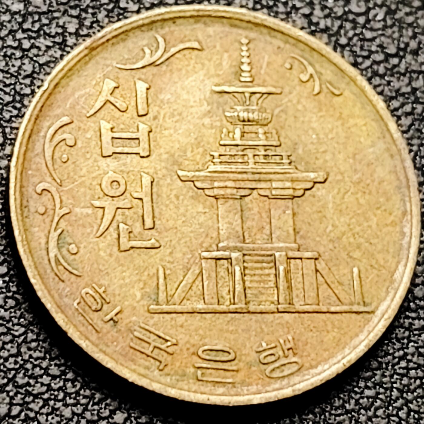 泉币菌-第213场-拍品多 请提前出价（工作最近较忙 发货不及时，望理解） 。