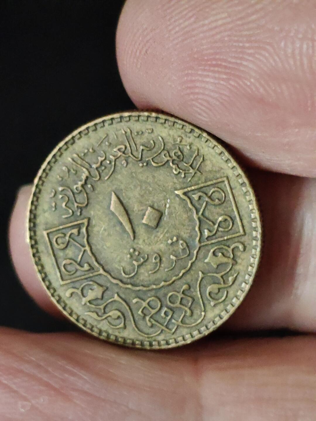 猩哥外币小铺➨【第222场】 中东