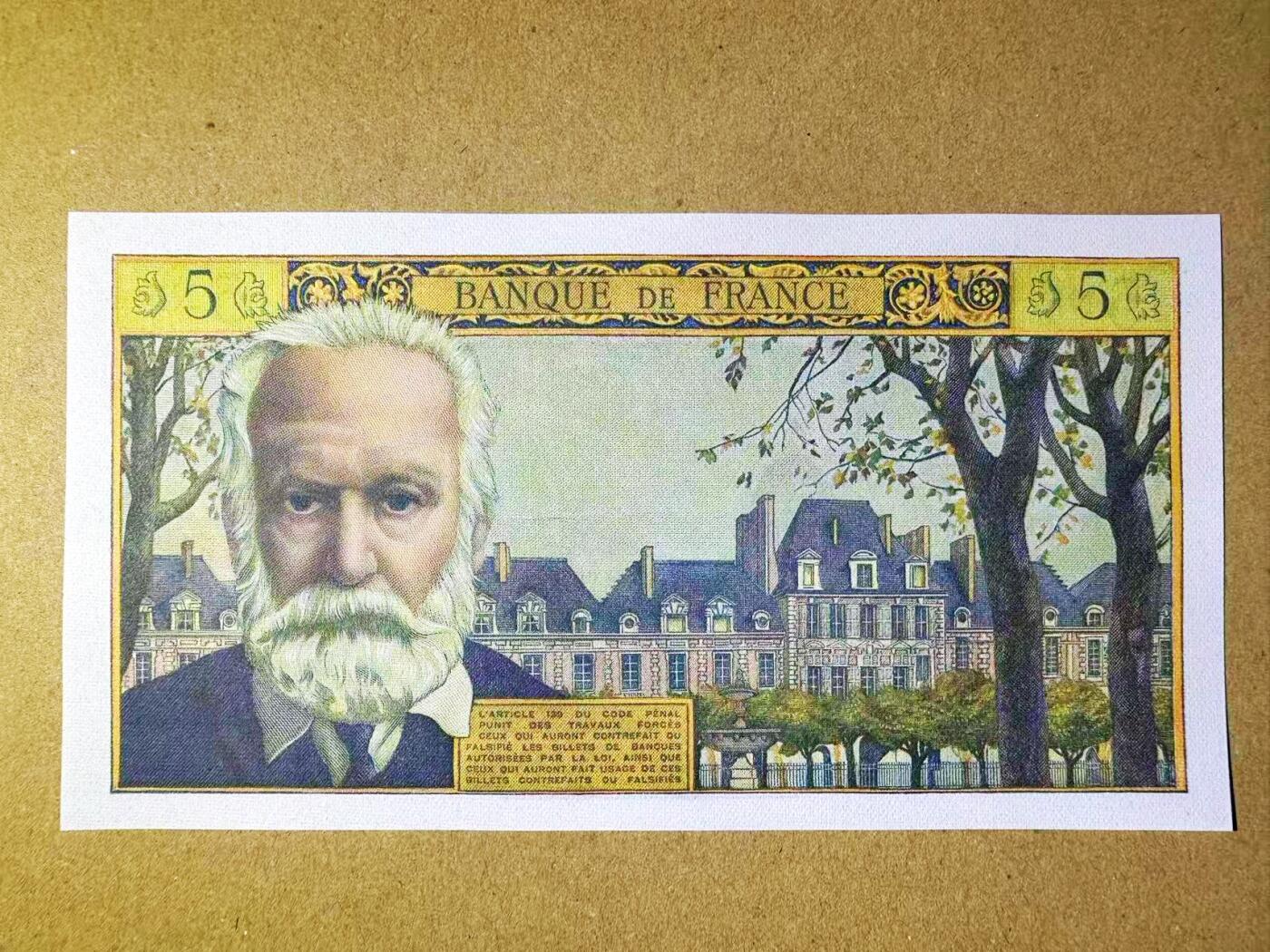 【Blue Auction】世界纸币精拍第796期——18级TOP拍卖/信誉/品质/专业/高效💫 法国 1962年5新法郎 雨果 AU+无针孔