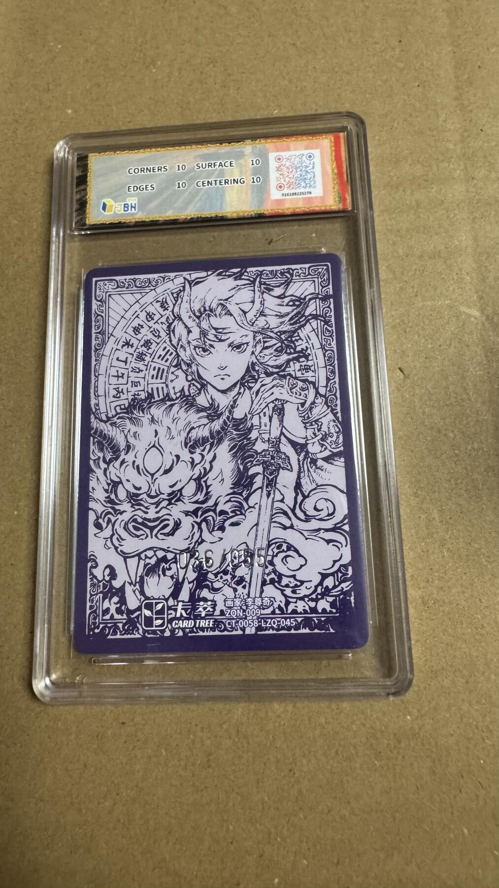 NO.27 好又多金牌大场，每周一站式配齐，方便凑单！（周6晚9点截拍，卖家送拍0抽成！） 【36/55编】卡萃 路蓝奇境2  李尊奇 锋临 粗闪 10星