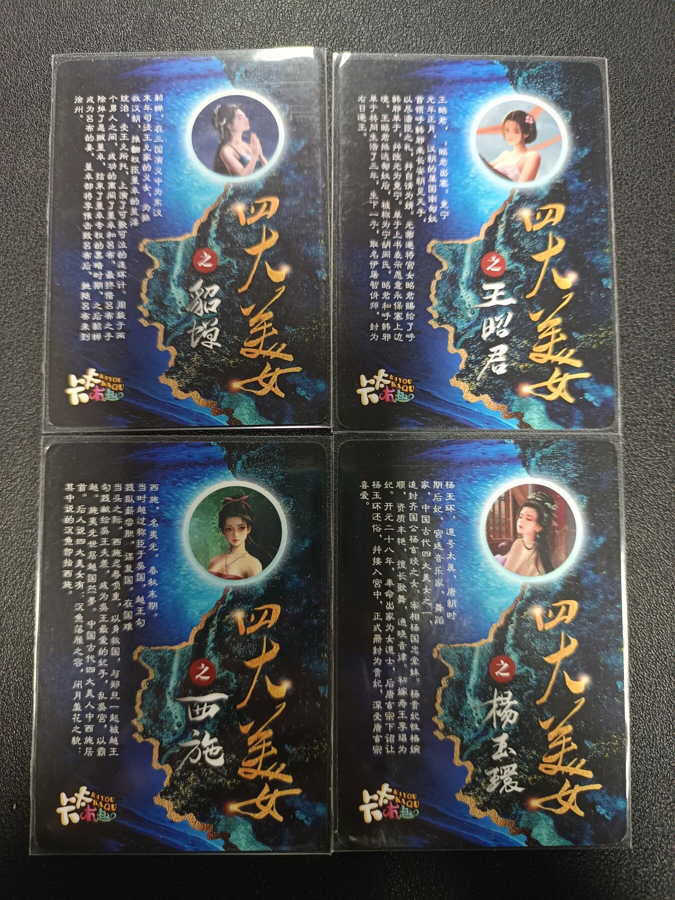 天玑星卡拍第179期《3.19周四截拍》持续收拍收评中 满赠卡需备注