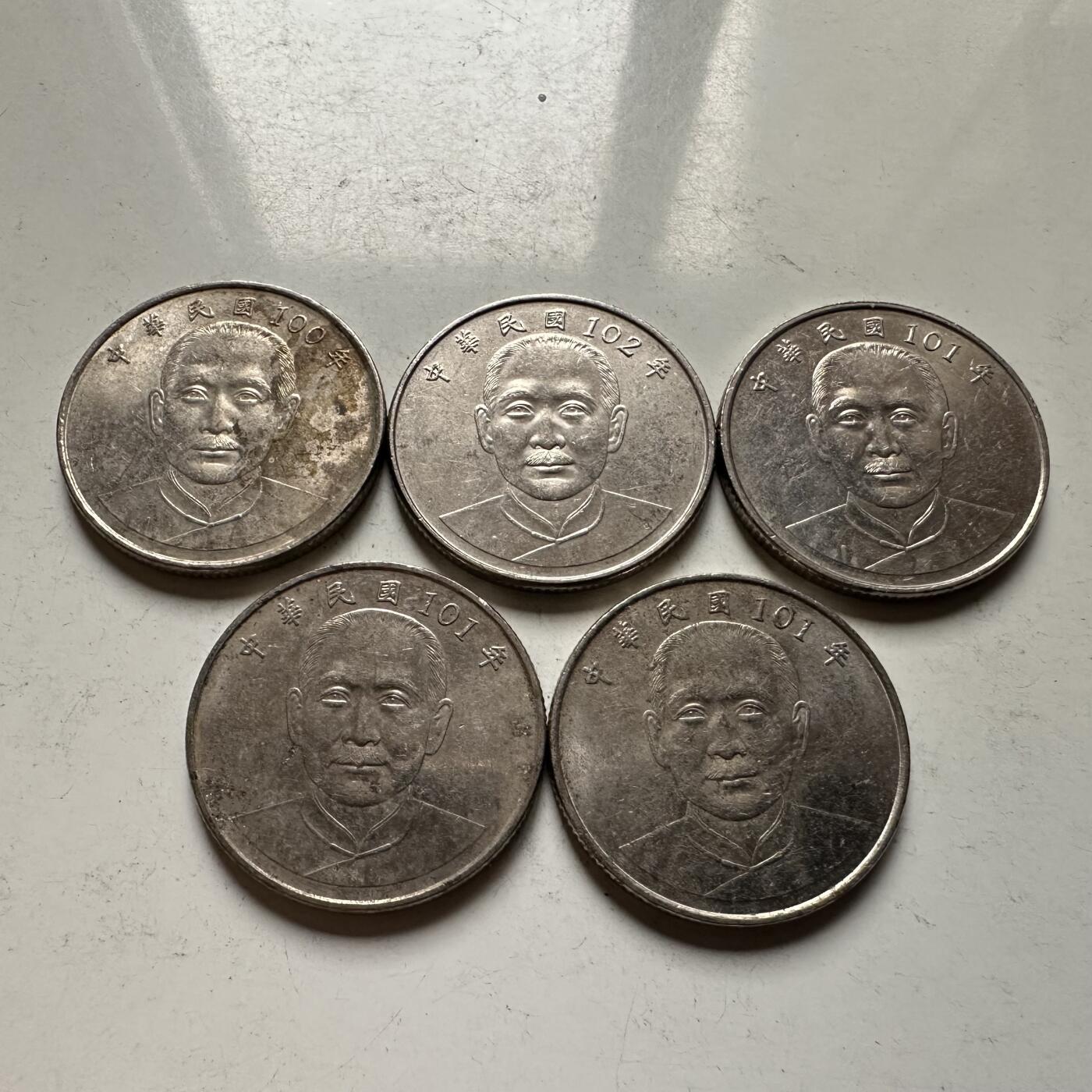 🌹外币初藏🌹🐯2026年第31场   每周二四六晚8️⃣点 接代拍 民国 孙像10元 5枚