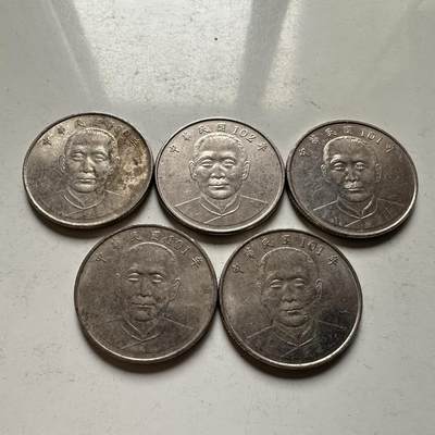 🌹外币初藏🌹🐯2026年第31场   每周二四六晚8️⃣点 接代拍 - 民国 孙像10元 5枚