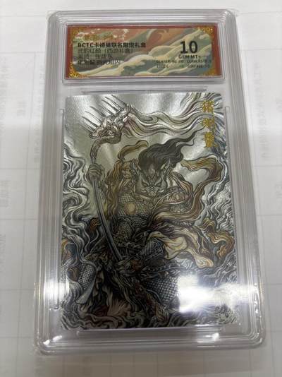 无关紧要 出坑转让 不寄存 默认微瑕 循环上架 介意勿拍 收货请尽快确认 谢谢 - 卡德曼 张建东 猪刚鬣 10