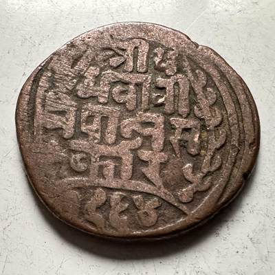 🌹外币初藏🌹🐯2026年第31场   每周二四六晚8️⃣点 接代拍 - 尼泊尔早期半机制一派沙铜币—2