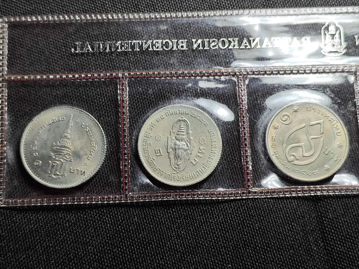 KK钱币收藏小铺   套币专场 2月预留时间 周末发货  泰国官方套币5枚套