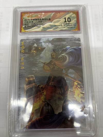 无关紧要 出坑转让 不寄存 默认微瑕 循环上架 介意勿拍 收货请尽快确认 谢谢 - 卡德曼 大西几 夏侯尚 10