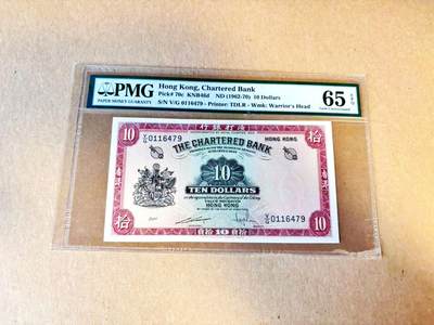 【Blue Auction】世界纸币精拍第796期——18级TOP拍卖/信誉/品质/专业/高效💫 - 香港 1962-70年10元 红钥匙 PMG65EPQ 