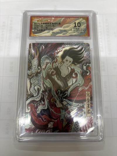 无关紧要 出坑转让 不寄存 默认微瑕 循环上架 介意勿拍 收货请尽快确认 谢谢 - 卡德曼 不二猿 亢金星君 10