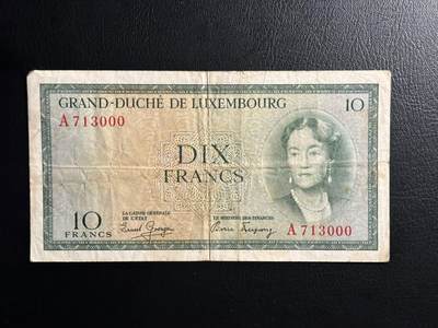 丙午马年三月第三场 。本期更新了伊朗全同 - 卢森堡1950年代10法郎。女大公热门品种！流通品相。A冠首发！000豹子号！