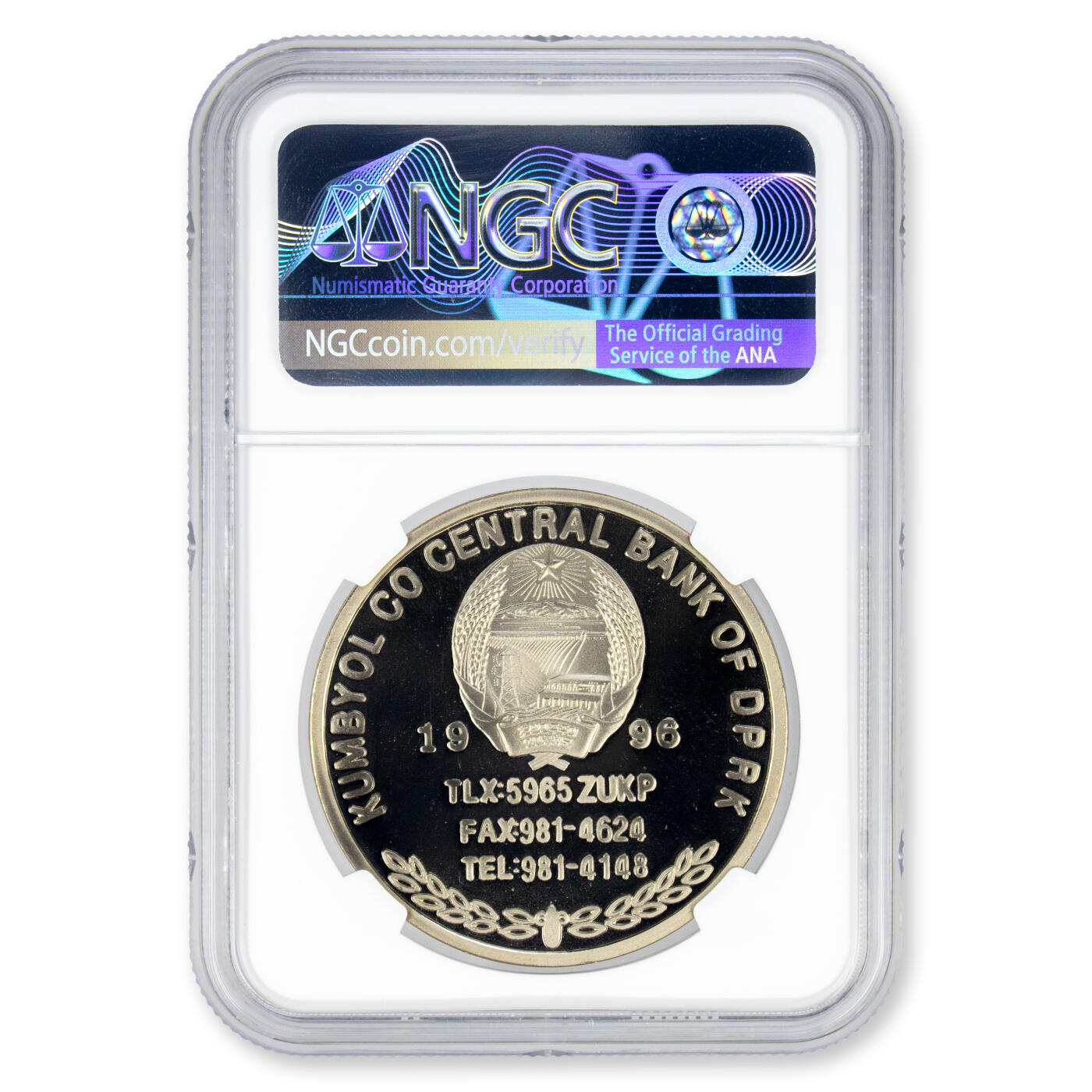 1996年朝鲜-新加坡国际钱币博览会错版彩色纪念镍币 NGC70