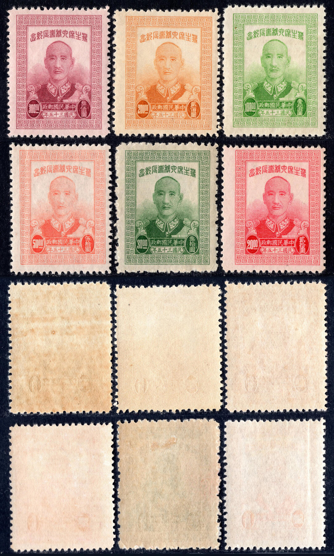 洪涛臻品批发群 精选邮票限时拍卖第1289期  民纪20 蒋主席60寿辰 新全 全带原胶润上品-全品! 雕刻版很漂亮!