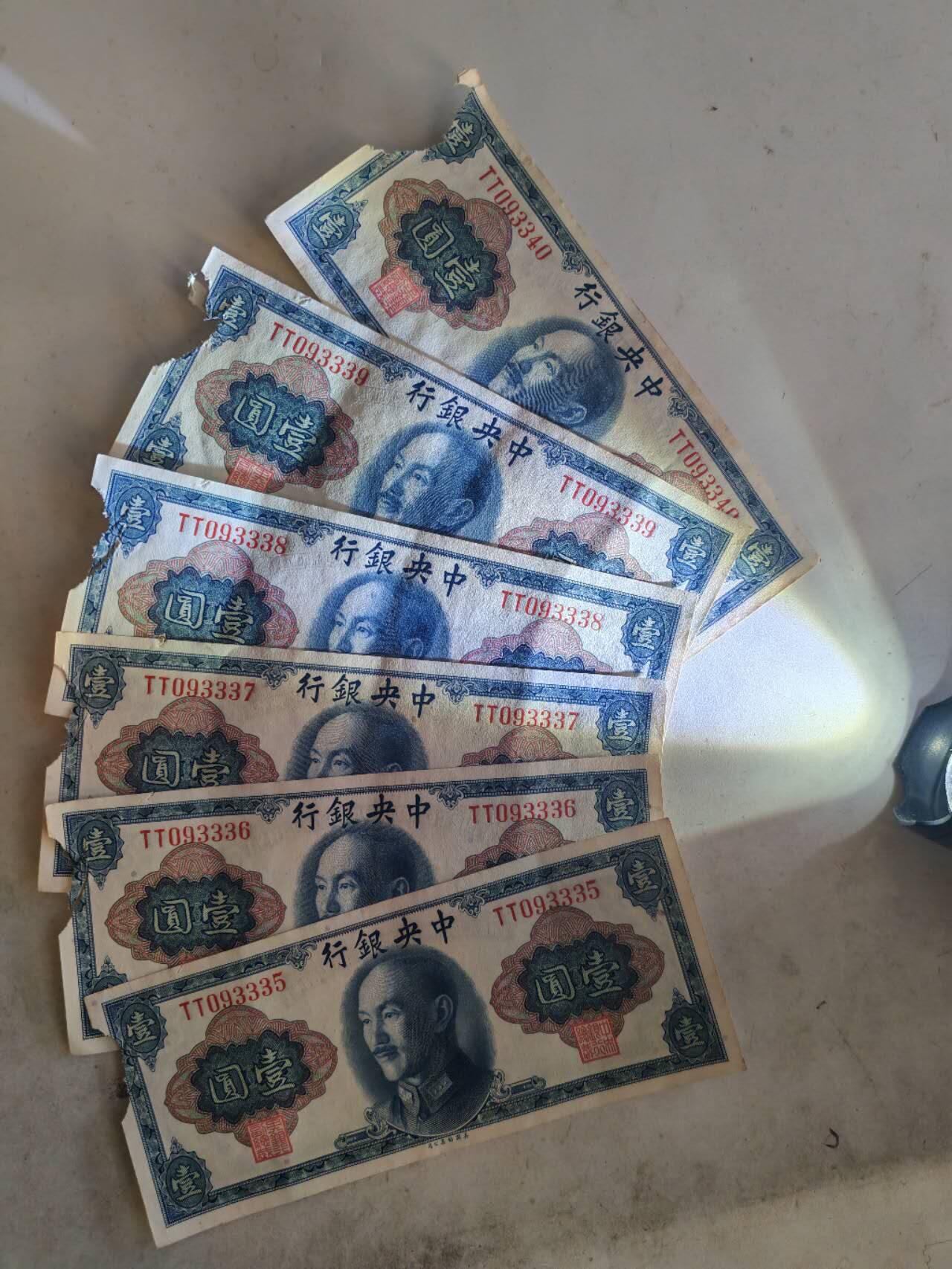 2026民国纸币3场 好品相6连号