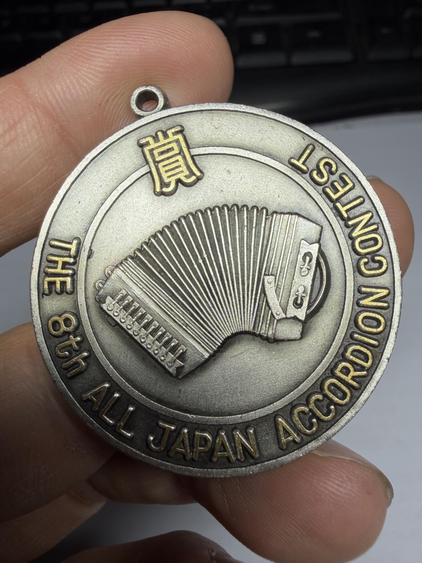 2026年集古藏今外币拍卖第三期-第5场—（总第315拍），可以寄存60天，满160元包邮。 1996年振兴协议会纪念章，直径40毫米