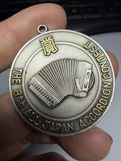 2026年集古藏今外币拍卖第三期-第5场—（总第315拍），可以寄存60天，满160元包邮。 - 1996年振兴协议会纪念章，直径40毫米