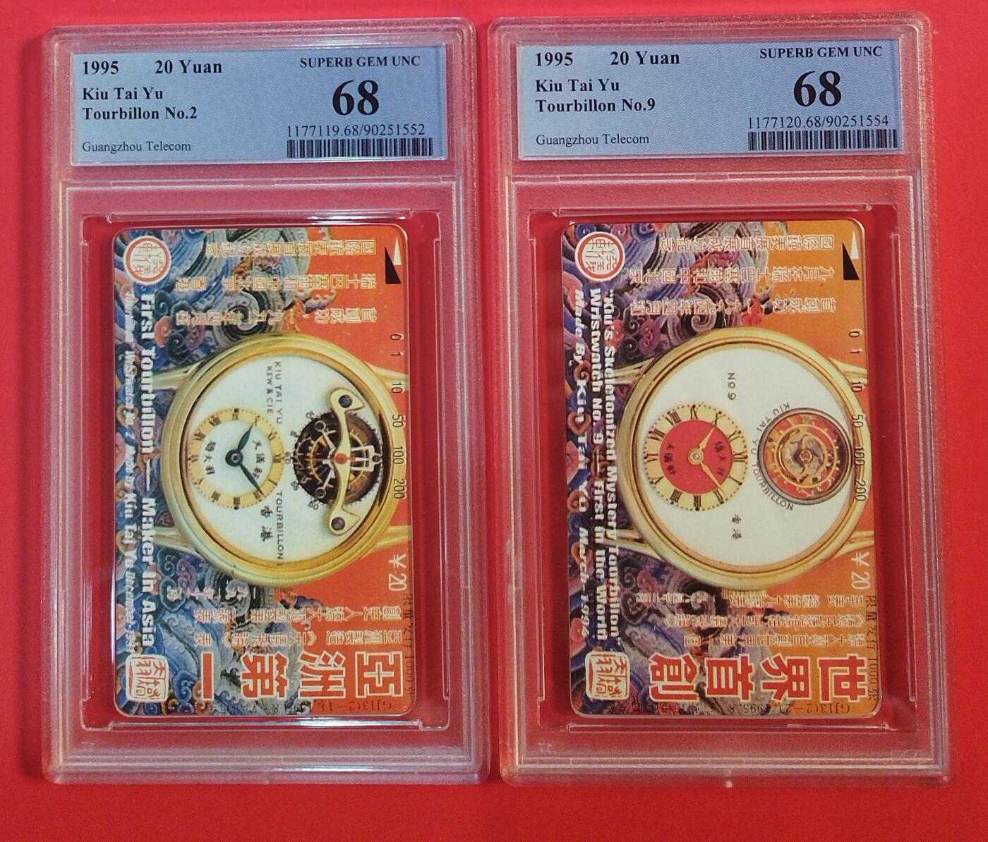 《鸿通俱乐部》拍卖第79期 2026年3月18日21：00延时节拍 广州田村新卡《矫大羽钟表艺术》2全  PCGS  68分*2