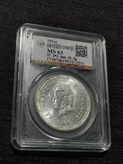 天下钱庄专场欢迎参拍 - 新赫布里底群岛银币